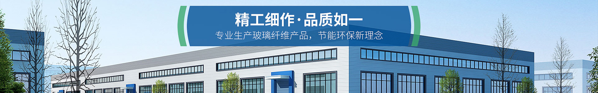 工業(yè)污水處理設備-山東尚清環(huán)?？萍加邢薰?/>
</div> 
<!--內頁(yè)大圖結束-->
<div   id=
