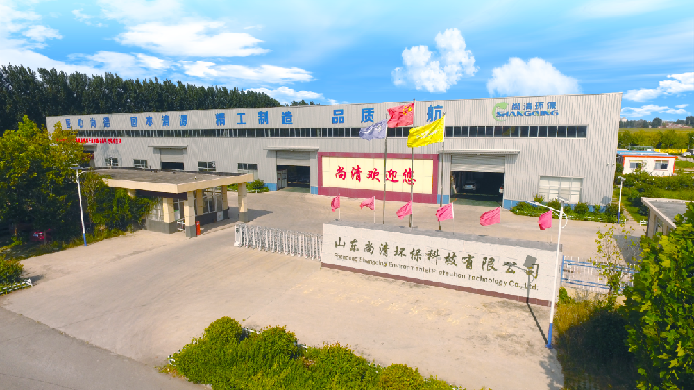 山東尚清環(huán)?？萍加邢薰?/>
          <div   id=