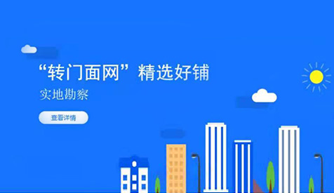 轉(zhuǎn)門(mén)面網(wǎng)